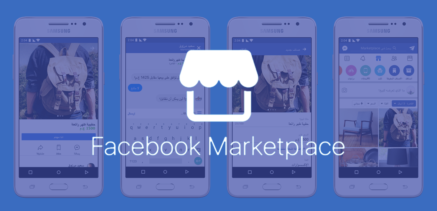 Marketplace Facebook